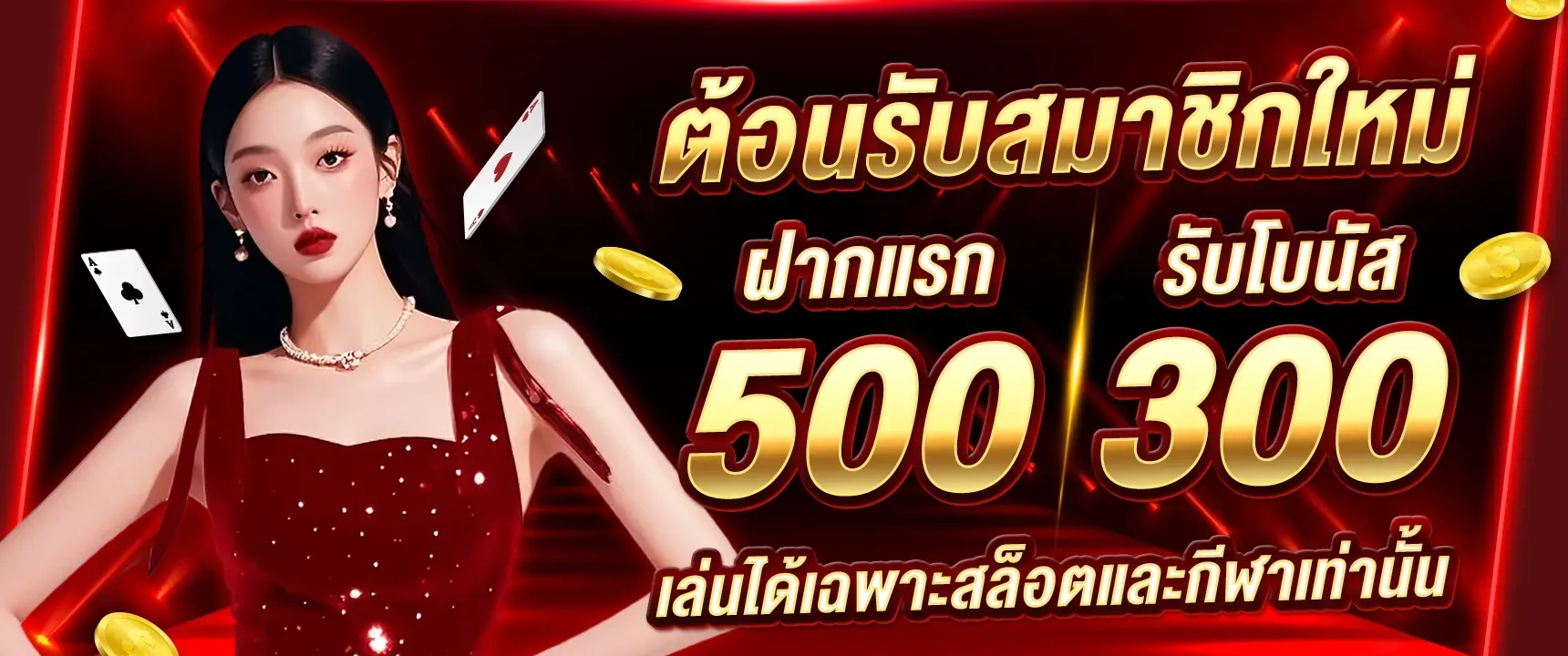 Welcome new members! Receive a bonus on your first deposit - meedee365r